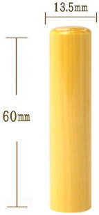 �F���{�с@13.5�o����