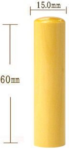 �F���{�с@15.0�o����