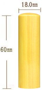 ��Ё@���� �F���{�� 18.0�o �ۖ_