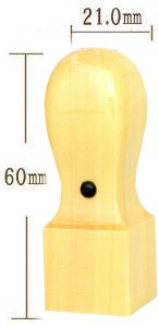 職印 薩摩本柘 21.0o 天丸