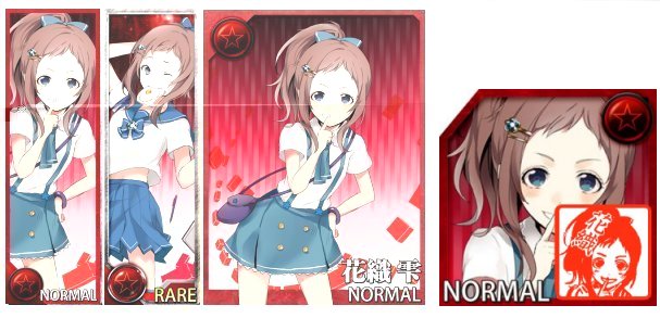 美少女 萌え はんこ 丸印 花織 雫