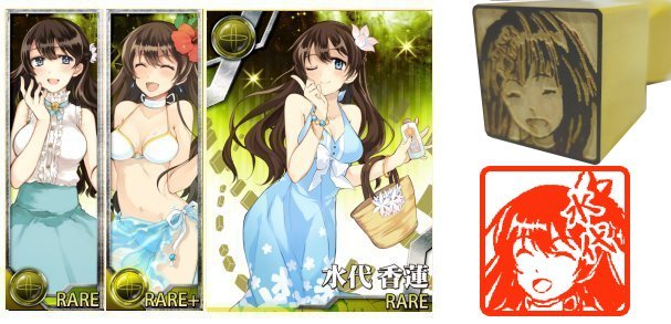 美少女 萌え はんこ 丸印 水代 香蓮