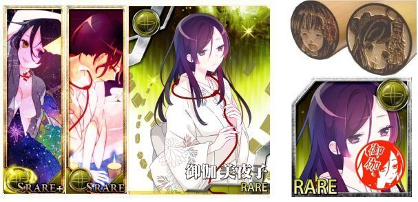 美少女 萌え はんこ 丸印 御伽 美夜子