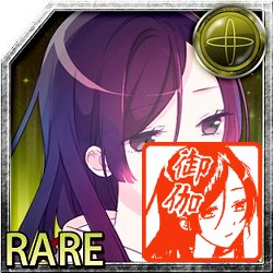 美少女はんこ 丸印|御伽 美夜子