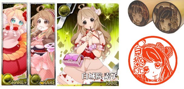  �������@�G���@�͂񂱁@�ۈ�@����@ �f�q 