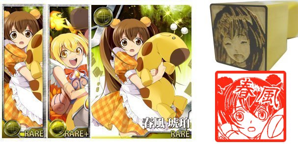 美少女 萌え はんこ 丸印 春風 琥珀