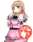 �������n�̂͂�-�ۈ�y�e�� �ǁz