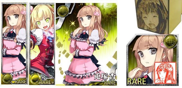 美少女 萌え はんこ 丸印 兎塚 杏