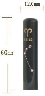 ������Ӂ@12.0mm�F���r��