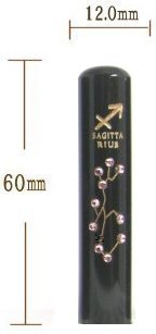 ������Ӂ@12.0mm�F�ˎ��(���č�)