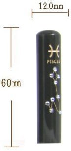 ������Ӂ@12.0mm�F����(������)