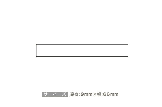 �f�[�^���e�F�S���� 9�~66mm
