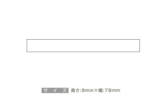 �f�[�^���e�F�S���� 9�~79mm