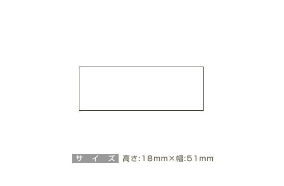 �f�[�^���e�F�S���� 18�~51mm