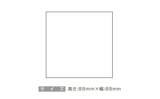 �f�[�^���e�F�S���� 85�~85mm