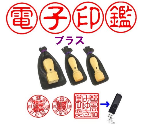 ��Аݗ��@��ӂR�{�{�d�q��ӃZ�b�g(�V��)�@�F���{��