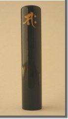 ������F�i�T�N�j