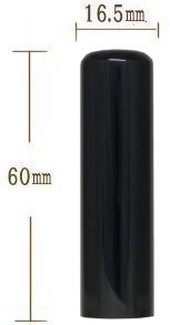 ��Ё@���� ������(�c�����ɏ�) 16.5�o �ۖ_