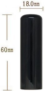 ��Ё@���� ������(�c�����ɏ�) 18.0�o �ۖ_