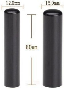 黒彩樺 2本セット