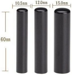 黒彩樺印鑑3本セット