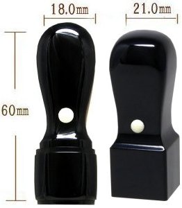 会社設立印鑑2本セット(天丸) 芯持ち黒水牛