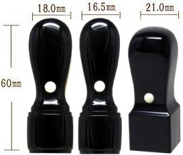 会社設立印鑑3本セット(天丸) 芯持ち 黒水牛