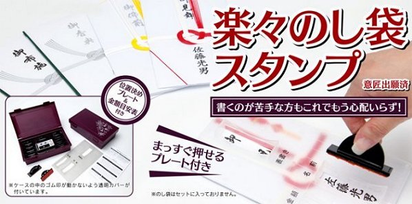 �̂��܃X�^���v