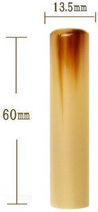 �I�����_����(�c�����ɏ�) 13.5�o����