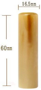 �I�����_����(�c�����ɏ�) 16.5�o����