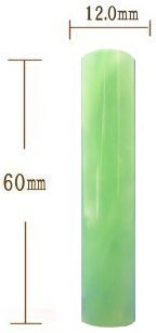 パールグラス(グリーン) 12.0o認印