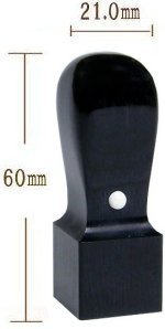 職印 黒彩樺(玄武) 21.0o 天丸