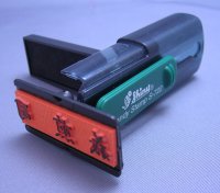 �V���C�j�[�n���f�B�X�^���v