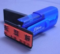 �V���C�j�[�n���f�B�X�^���v