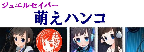 �������n�͂񂱁@�ۈ�