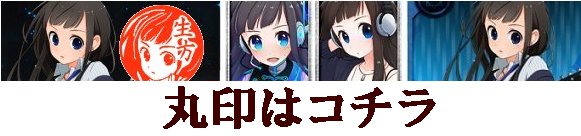 �������n�͂񂱁@�ۈ�