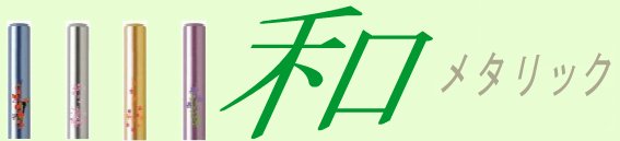 �a���^���b�N���