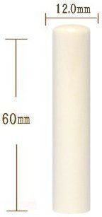 �{�ۉ� 12.0�o�F��