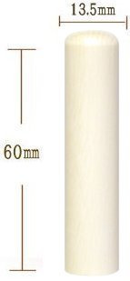 �{�ۉ� 13.5�o����